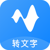 語(yǔ)音轉(zhuǎn)換文字