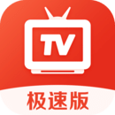 愛看電視TV