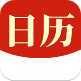 當(dāng)代萬年歷