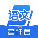 高中語(yǔ)文