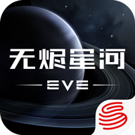 星戰(zhàn)前夜：無燼星河