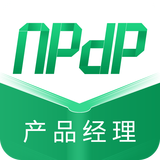 NPDP产品经理