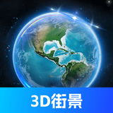 奧維3D全景地圖