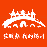 我的揚(yáng)州APP