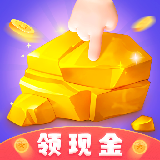 點(diǎn)石成金