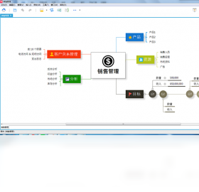 XMindPC版截圖1