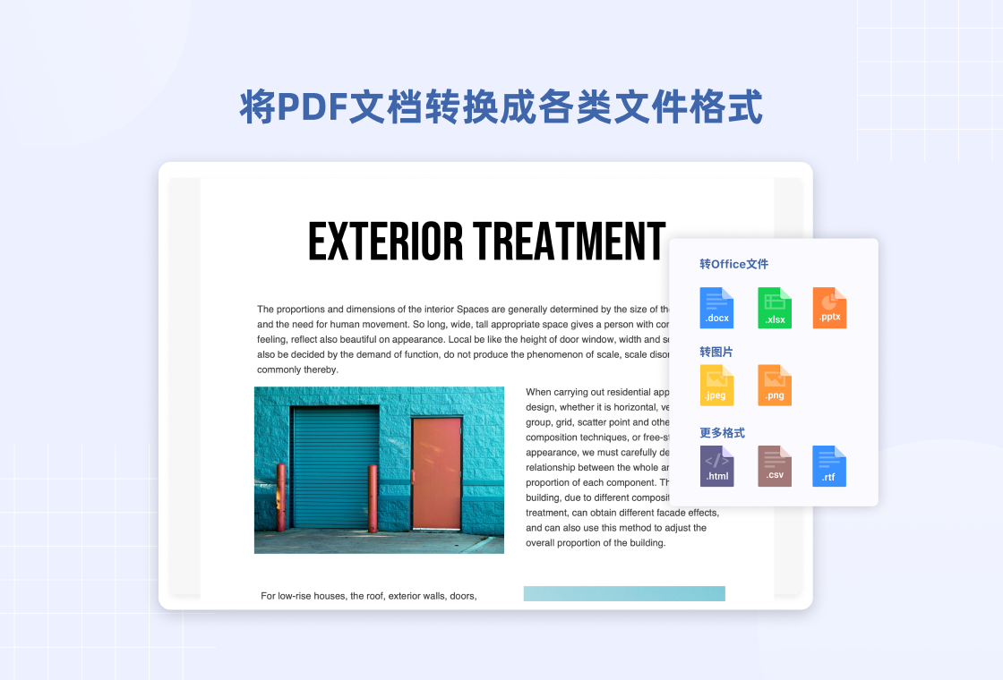 PDF Reader ProPC版截圖5