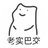 胡言亂語(yǔ)生成器PC版