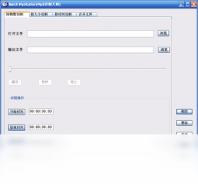 Mp3切割大師PC版截圖1