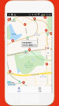 深圳外地車截圖2