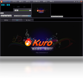 kuro音樂盒PC版截圖1