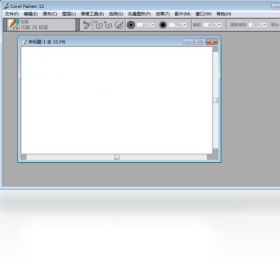 Corel PainterPC版截圖1