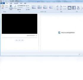 Windows Live 影音制作PC版截圖3