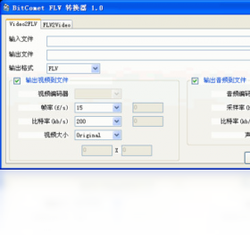 BitComet FLV 轉(zhuǎn)換器PC版截圖1