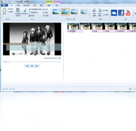 Windows Live 影音制作PC版截圖1