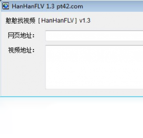 憨憨找視頻（HanHanFLV）PC版截圖1