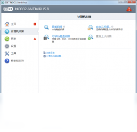 ESET NOD32 AntivirusPC版截圖1