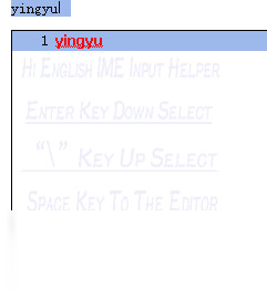 英文輸入助手PC版截圖1
