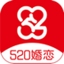 520婚戀