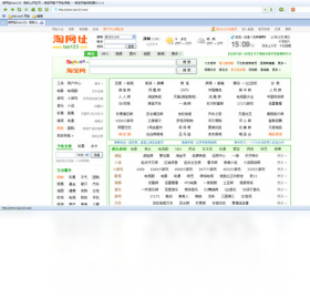 浪跡風(fēng)馳瀏覽器PC版截圖1