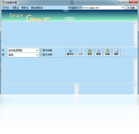 Google Translate DesktopPC版截圖1