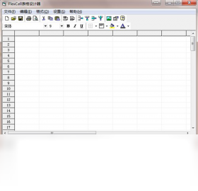 FlexCell表格控件PC版截圖1