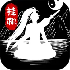 无尽洪荒iPhone版