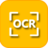 OCR文字识别PC版