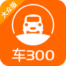 车300二手车鸿蒙版