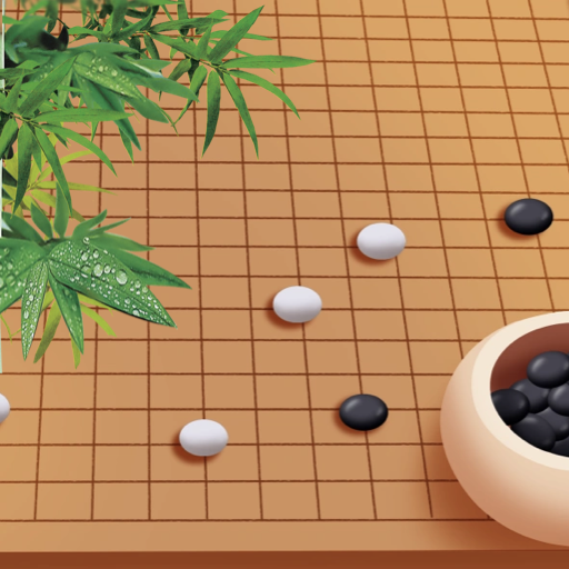 围棋达人