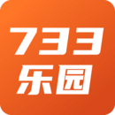 733樂園