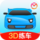 驾考宝典3D练车鸿蒙版