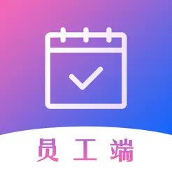 企业员工宝iPhone版