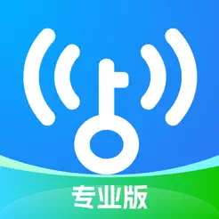 WiFi万能钥匙专业版iPhone版