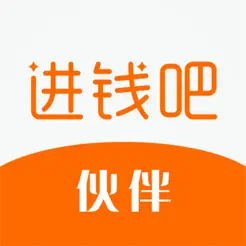 进钱吧伙伴iPhone版