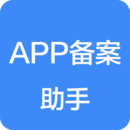 APP备案助手鸿蒙版