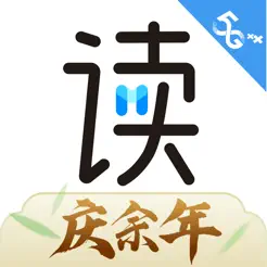 咪咕阅读iPhone版