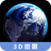 3D高清街景地图鸿蒙版