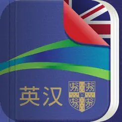 剑桥高阶英汉双解词典：英语—简体中文iPhone版