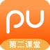 PU口袋校园鸿蒙版