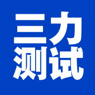 三力測(cè)試?yán)夏臧?>
                                                <dd>
                                                    <p>三力測(cè)試?yán)夏臧?/p>
                                                                                                    </dd>
                                            </a>
                                        </li>
                                                                              <li>
                                            <a href=