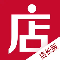 微店店长版iPhone版