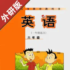 小学英语六年级上下册iPhone版