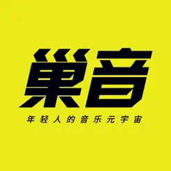 巢音世代iPhone版