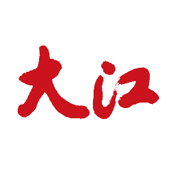 大江新聞