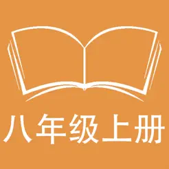 跟读听写北师大版初中英语八年级上iPhone版