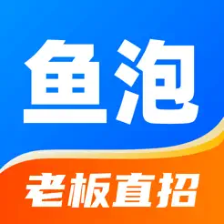 鱼泡网iPhone版