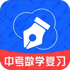 中考数学复习大全iPhone版