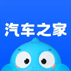 汽车之家iPhone版