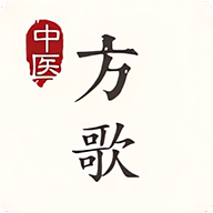 中醫(yī)方歌